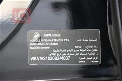 بي ام دبليو الفئة 7